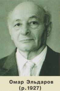 Омар Эльдаров