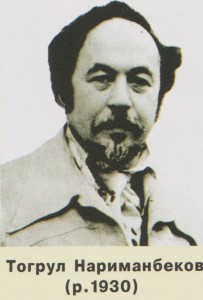 Тогрул Нариманбеков