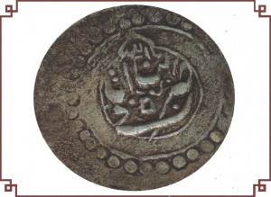 Серебряная монета Карабахского Ханства - Панахабади, 1785, Карабах