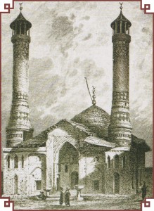 Двухминаретная верхняя часть мечети Гевхар Ага, Шуша, начало XIX века, художник В.В. Верещагин