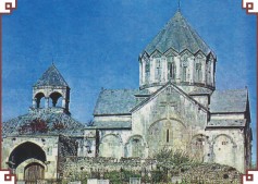 Нагорный Карабах